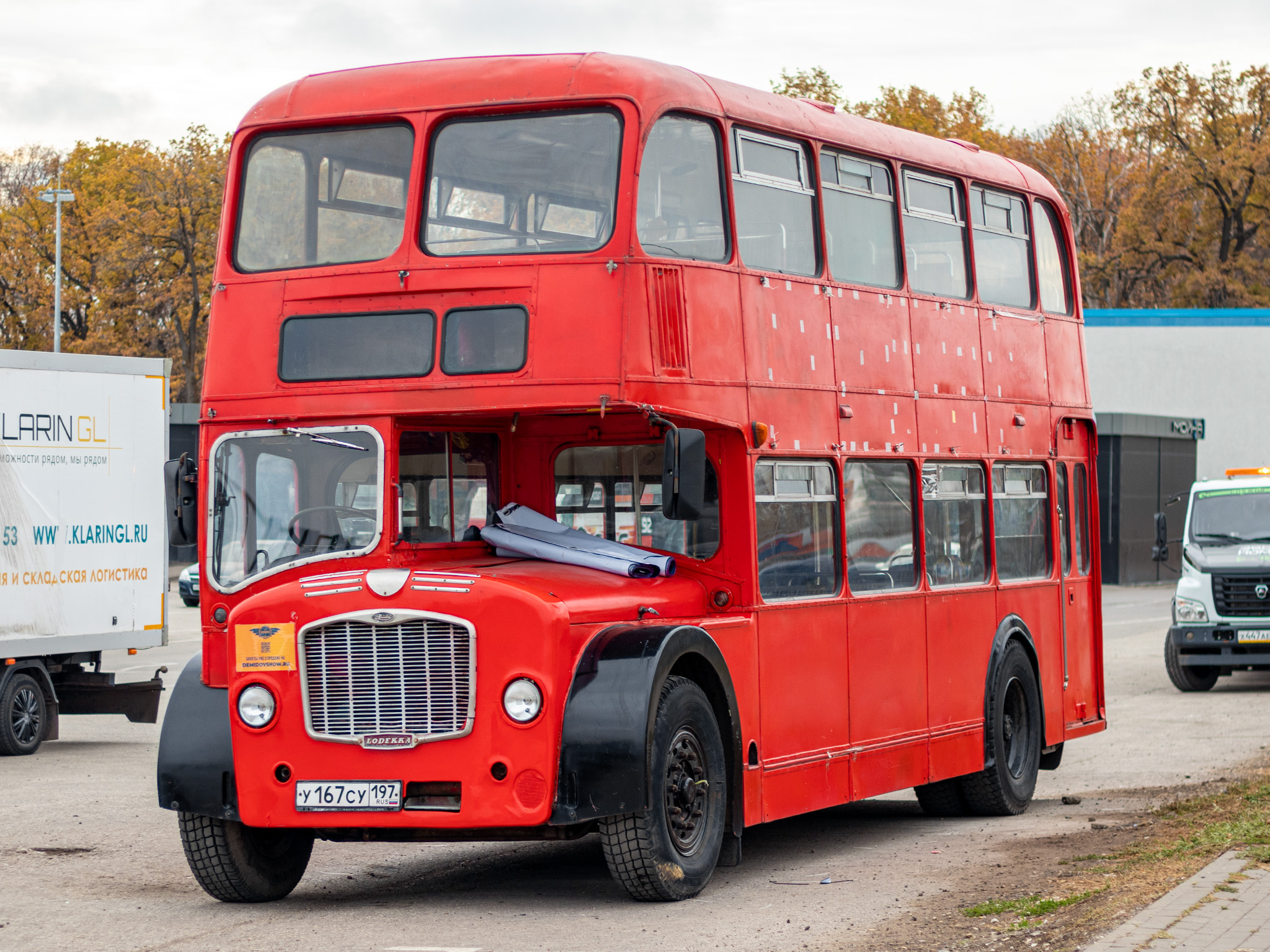 у 167 су 197, Bristol Lodekka 
