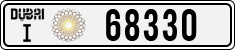 License plate of the UAE, Dubai, Cars
