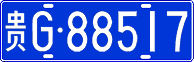 License plate of China, Cars