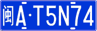 License plate of China, Cars