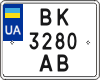License plate Ukraine, Motorcycles (2004)