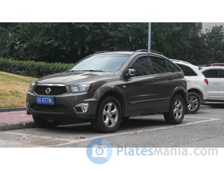 浙G·837WL, SsangYong (KGM) Actyon