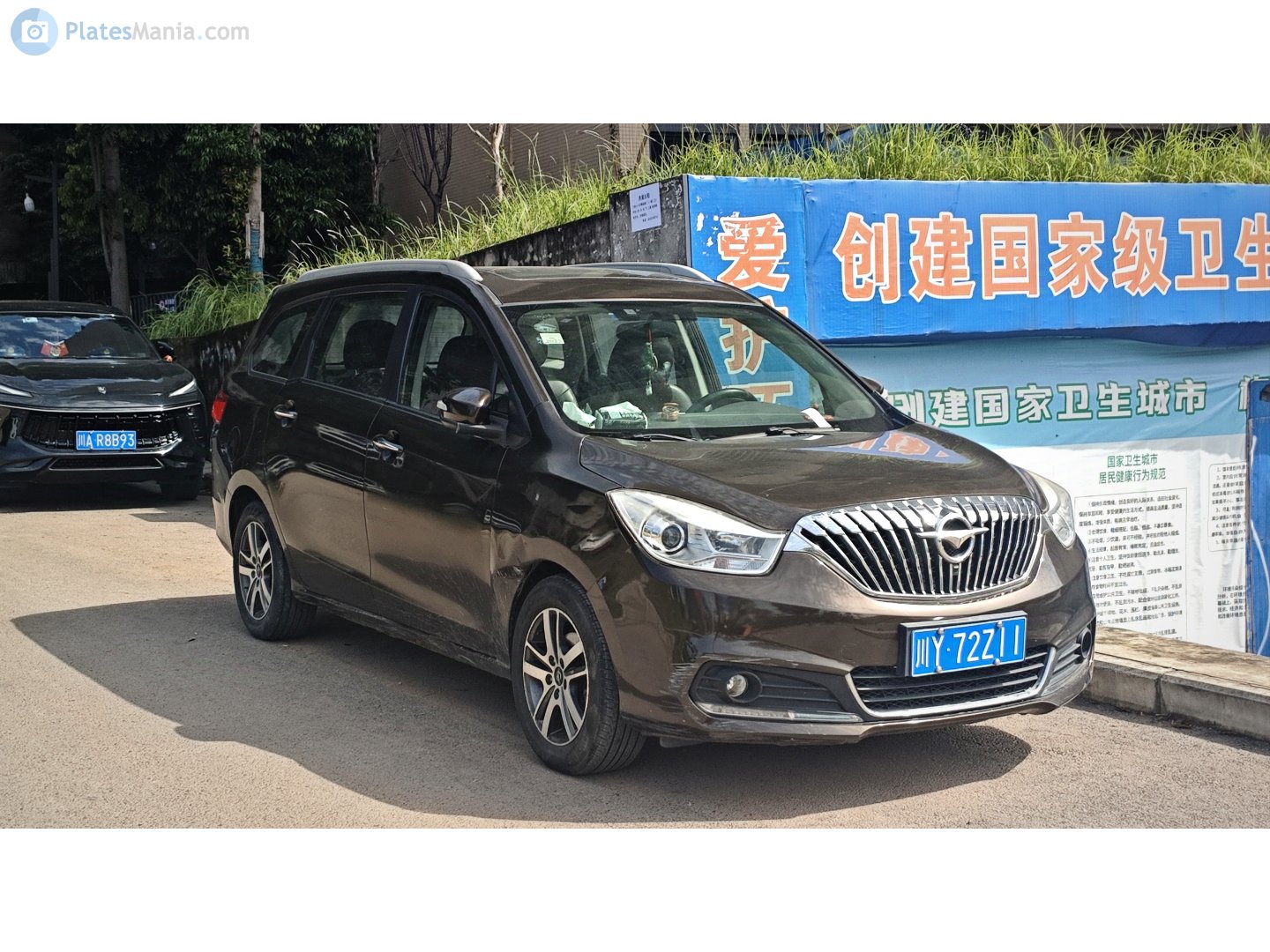 川Y·72Z11, Haima V70 