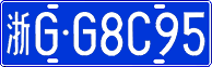 License plate of China, Cars
