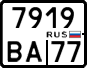 License plate Russia, Motorcycles