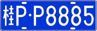 License plate of China, Cars