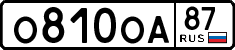 License plate Russia, Cars