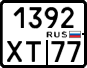 License plate Russia, Motorcycles
