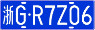 License plate of China, Cars