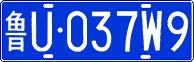 License plate of China, Cars