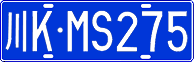 License plate of China, Cars