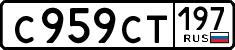 License plate Russia, Cars