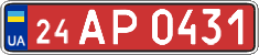 License plate Ukraine, Transit plates (2004)
