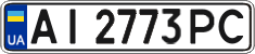 License plate Ukraine, Regular plates (2004)