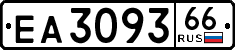 License plate Russia, Trailers