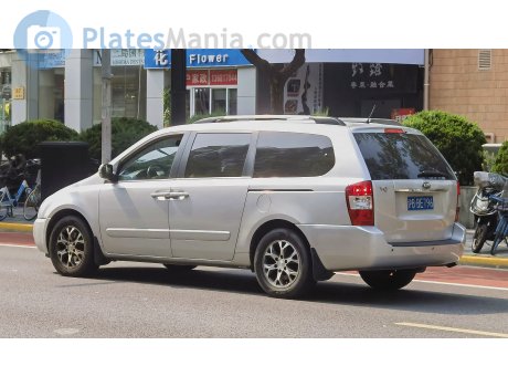 沪B·BE796, Kia VQ/VQ-R