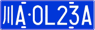 License plate of China, Cars