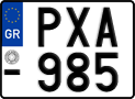 License plate of Greece, Motorcycles