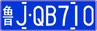 License plate of China, Cars