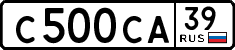 License plate Russia, Cars