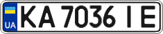 License plate Ukraine, Regular plates (2004)