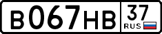 License plate Russia, Cars