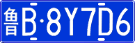 License plate of China, Cars
