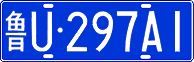 License plate of China, Cars