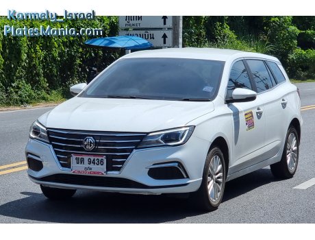 ขต 9436, MG EP