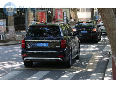 鲁U·297A1, BAIC Beijing BJ90