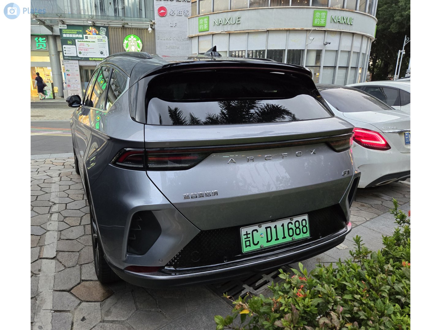 吉C·D11688, Arcfox α-T 1st gen, 2020–