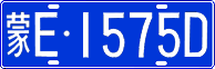 License plate of China, Cars