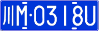 License plate of China, Cars