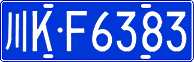 License plate of China, Cars