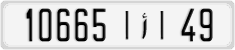 License plate of Morocco, Cars