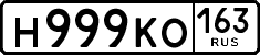 License plate Russia, Cars