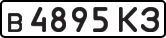 License plate USSR, Private-owned cars (1977)