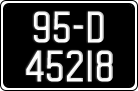 License plate of Ireland, Regular plates