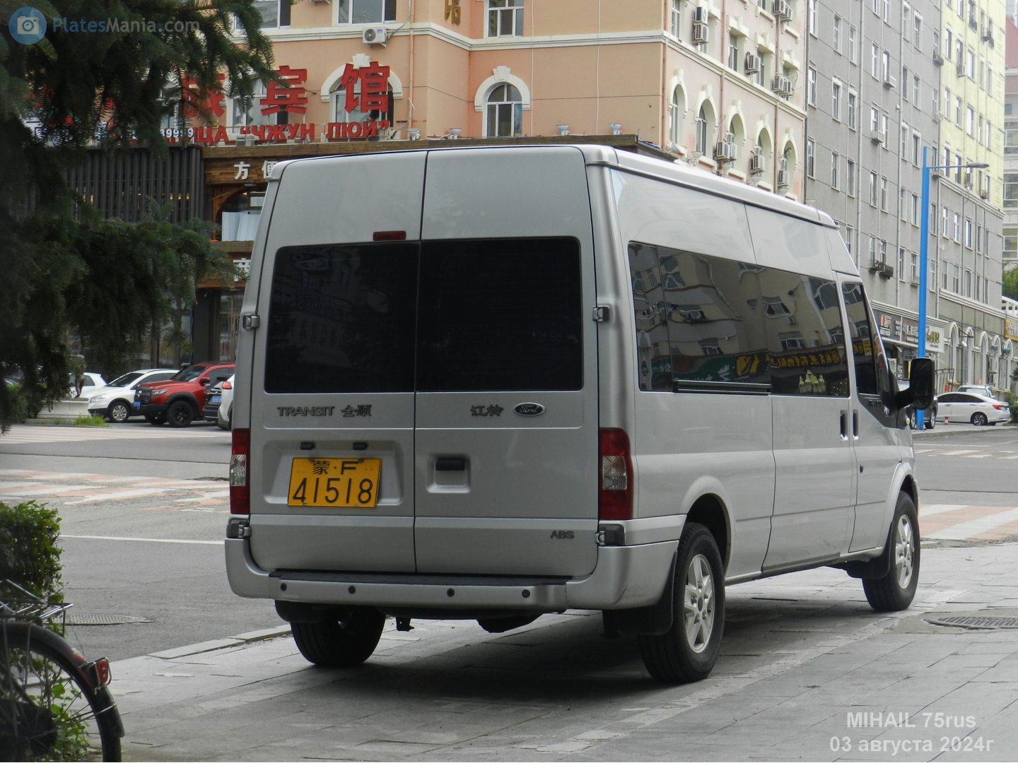 蒙F·41518, Ford Transit 