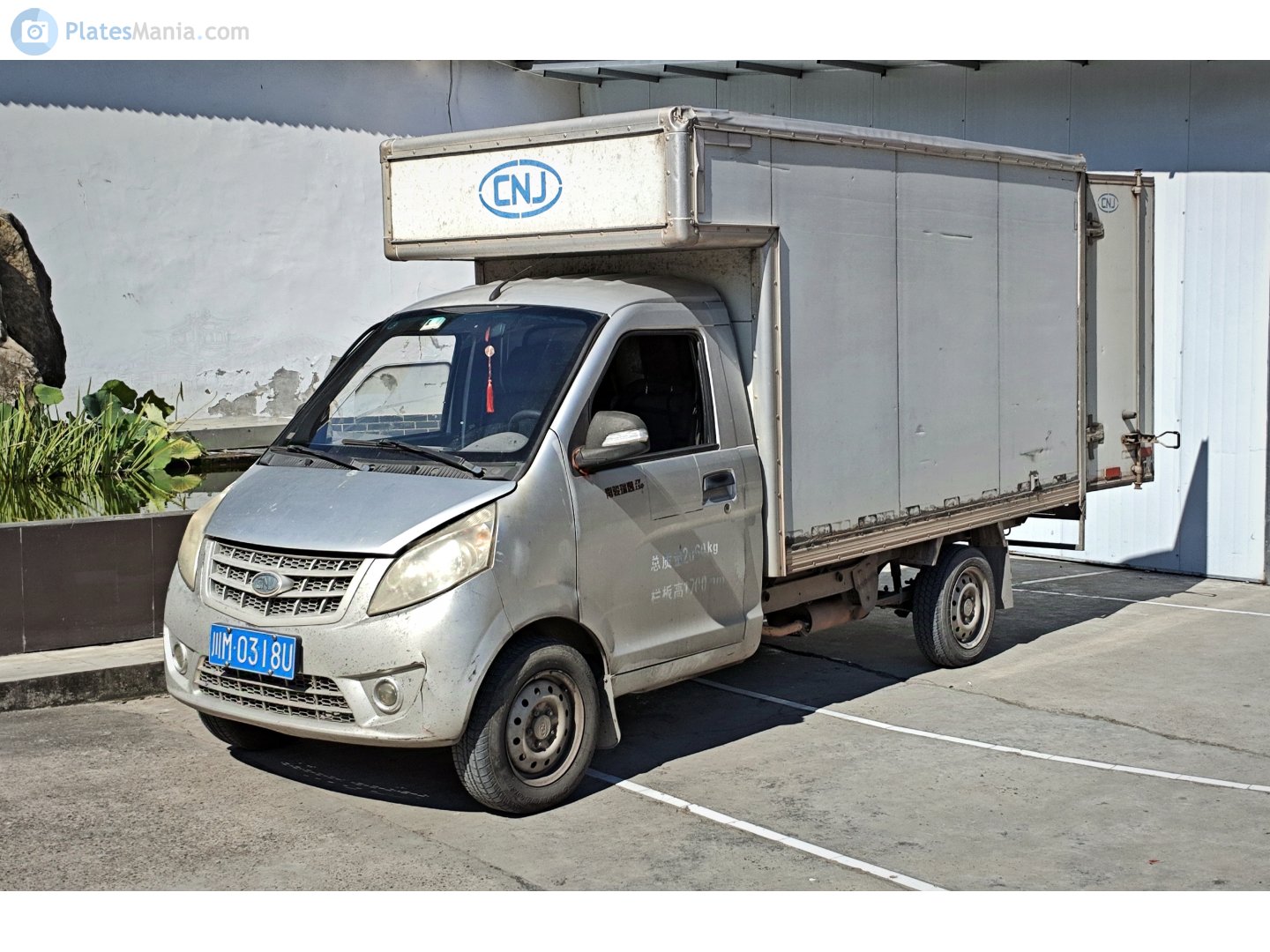 川M·0318U, CNJ Nanjun CNJ/NJA/NJP 