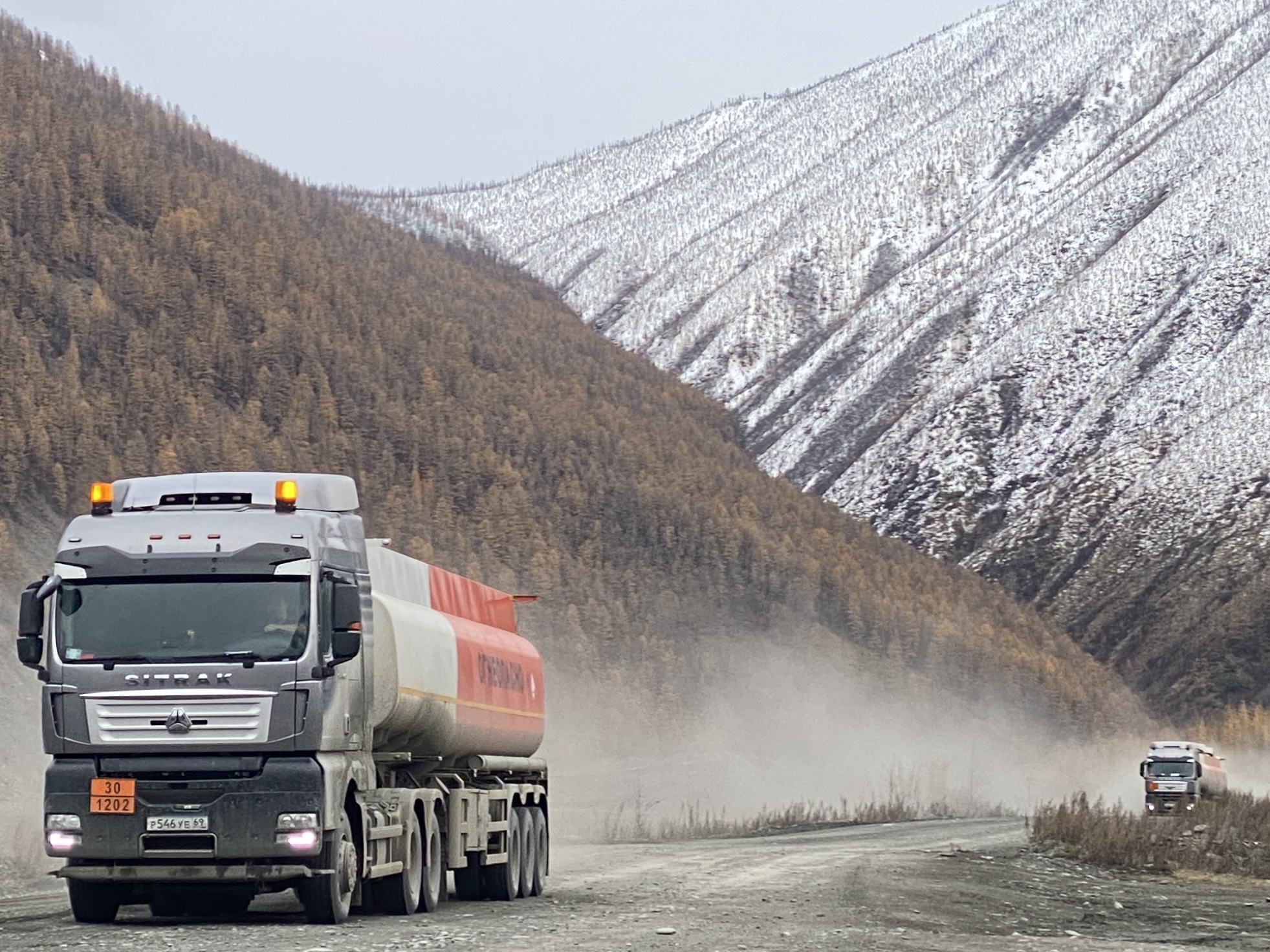 р 546 уе 69, CNHTC (Sinotruk) Howo / Sitrak G/T-Series T5G/TX Export Sitrak Cab, 2020–