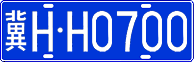 License plate of China, Cars