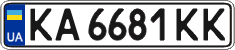License plate Ukraine, Regular plates (2004)