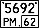 License plate Russia, Special vehicles