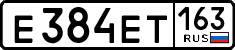 License plate Russia, Cars