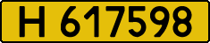 License plate Kazakhstan, Foreign citizens and enterprises