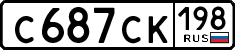 License plate Russia, Cars