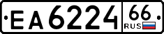 License plate Russia, Trailers