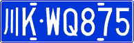 License plate of China, Cars