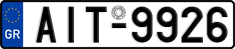 License plate of Greece, Cars